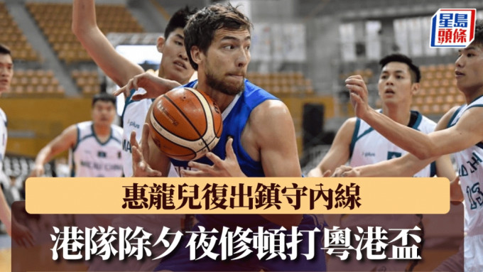 惠龍兒復出助陣。 FIBA圖片