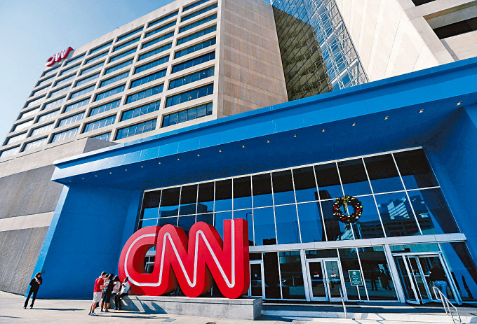■亞特蘭大的CNN辦公大樓。