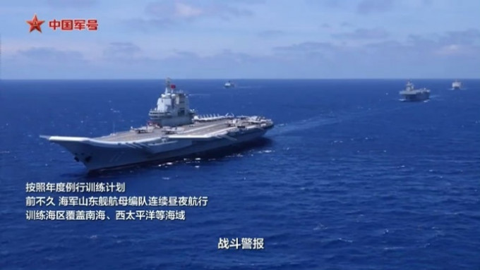 山東艦編隊，第二艘是海南艦。