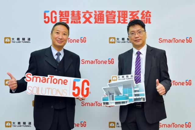 SmarTone商业市场部总管梁文畧（左）及三号干綫(郊野公园段)总经理张富枝为「5G 智慧交通安全管理系统」举行启用仪式。