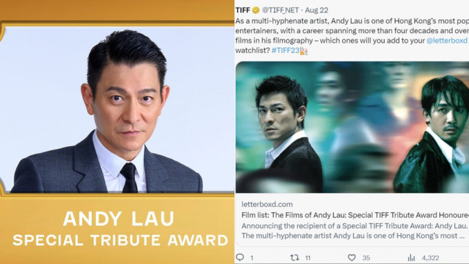 劉德華獲頒第48屆多倫多國際電影節「特別貢獻獎」，是首位獲得此殊榮的華人。（TIFF Twitter 圖片）