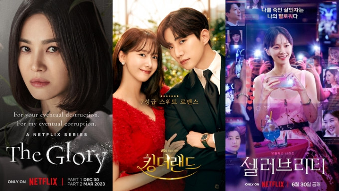 Netflix 2023韩剧排行榜丨八月全球播放量前十位韩剧片单出炉：欢迎来到王之国／猎犬／绝世网红