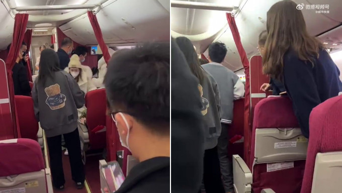 男子北京飞上海航班喊飞机要出事并冲击舱门。