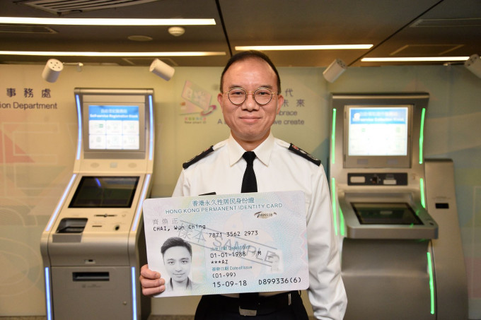 入境处今年年底起将展开新一代智能身份证的换证计划。