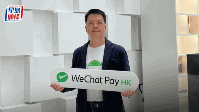 騰訊金融科技副總裁洪丹毅表示，當前WeChat Pay HK可於內地15個城市用乘車碼，未來接駁微信支付乘車碼。