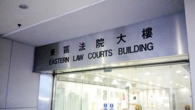 被告今在东区裁判法院承认控罪。
