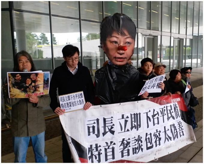 社民連數名成員在立法會外示威，要求鄭若驊下台。
