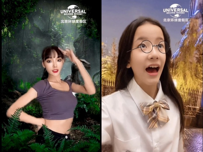 北京环球影城近日上传的宣传片，引起一众网民批评。影片截图