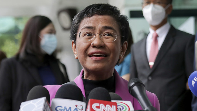 菲律賓和平獎得主雷薩逃稅案獲判無罪。AP
