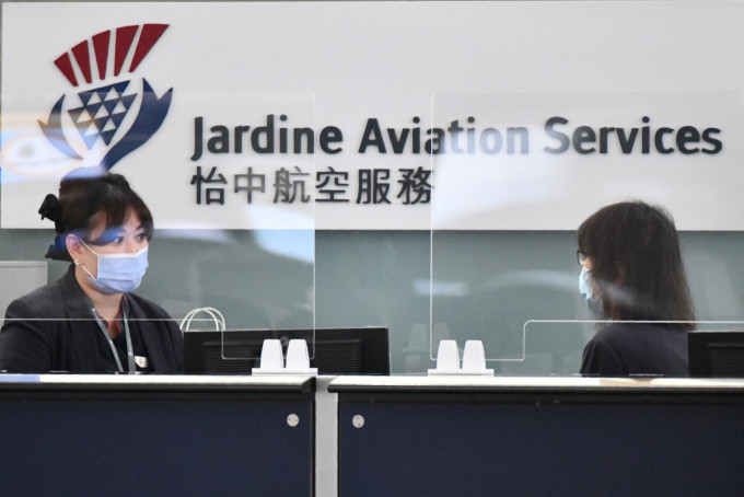 怡中航空服务宣布重组公司业务。
