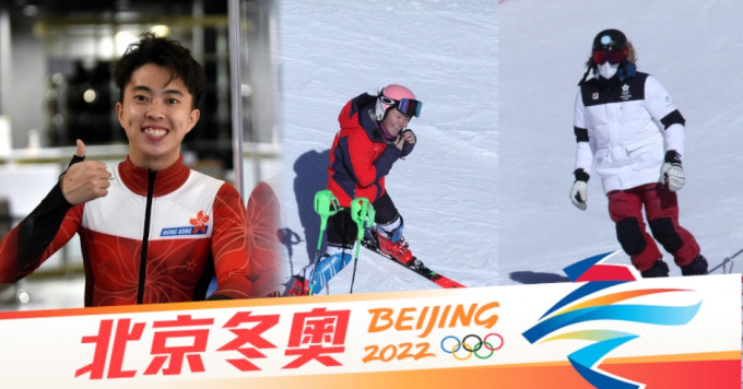 港鐵向參與冬奧三名香港運動員送贈一年免費車票。資料圖片