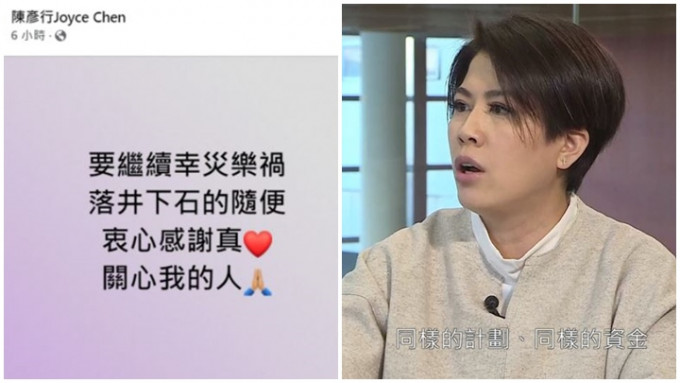 行姐被骗购买巨额保险一事，昨晚《东张》有后续。