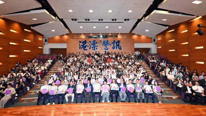 港岛总区办防骗讲座 提升港漂大学生警觉性 逾300师生出席