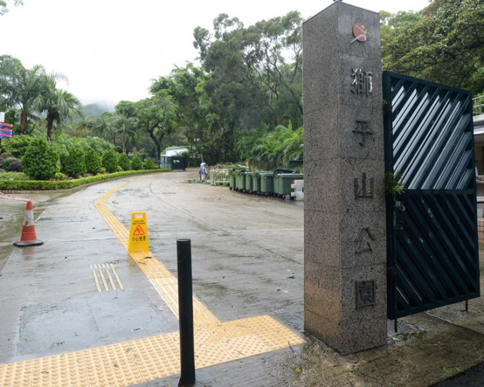 狮子山公园。资料图片