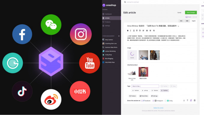 Oneshop Center接通 facebook及Youtube 等社交媒体及本地不同类型平台，具备接驳物流平台、 付平台的API ，甚 把 Oneshop 应 到 机程式、ERP、POS 系统等。