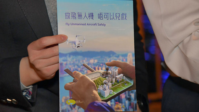 警方派發宣傳單張，以提升市民對《小型無人機令》的認識及飛行安全的意識。