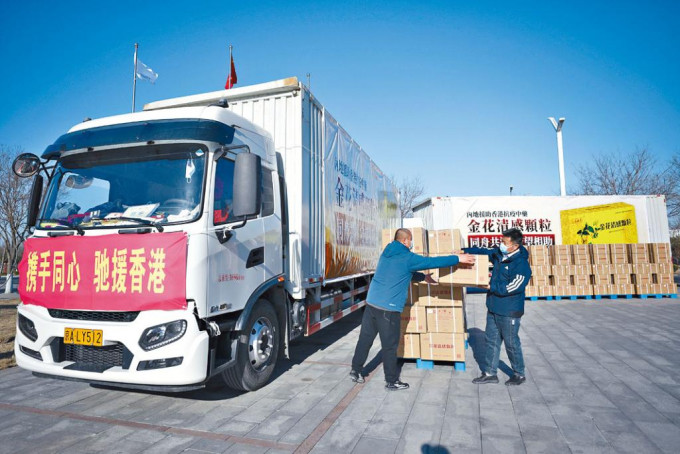 內地企業上月初向港捐贈二十萬盒「金花清感顆粒」。