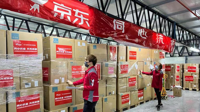 京東援助香港抗疫物資。