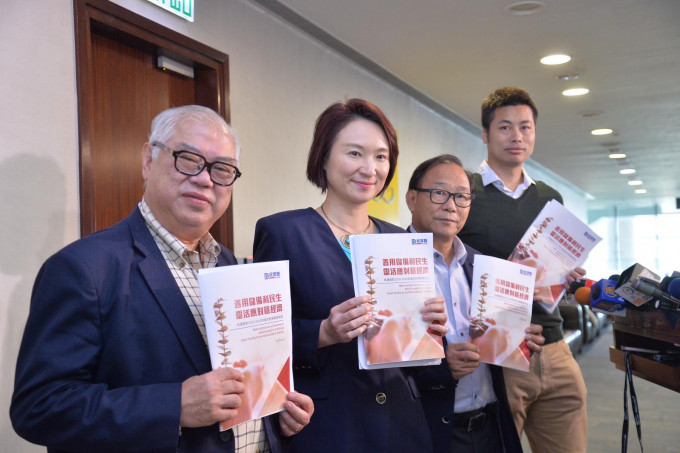 民建聯會見陳茂波提出對新一份預算案的期望。