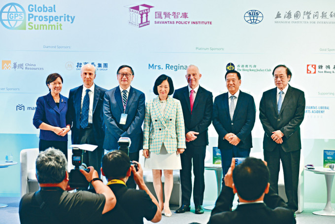 叶刘淑仪（中）表示，繁荣发展对全球的未来至为重要，香港有责任将更大的繁荣发展推广给所有人。