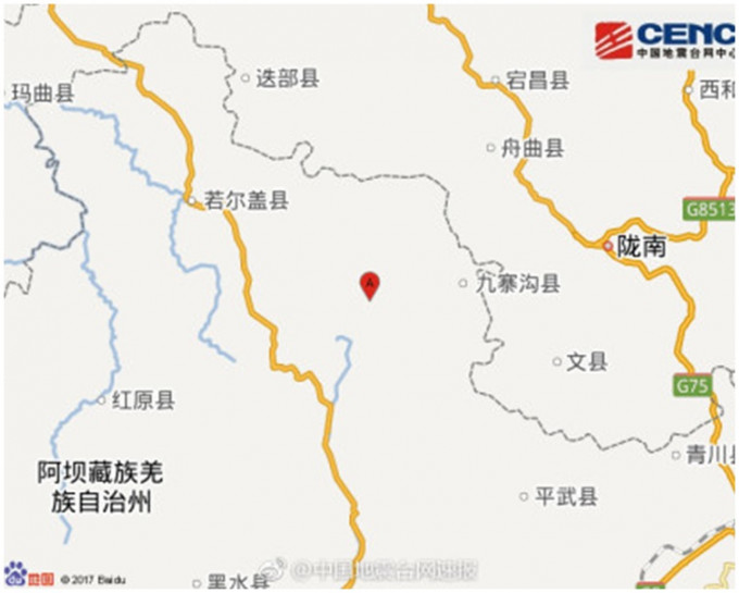 圖：中國地震台網
