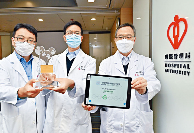 新界西醫院聯網智慧醫院團隊奪得醫管局2022年傑出團隊獎，三名團隊隊長左起：雷俊達醫生、陶志雄醫生及尹耀宗醫生。