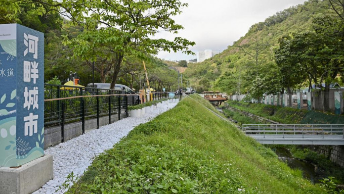 上届政府提倡打造「河畔城市」，冀透过活化河道，营造高质素的公共休憩空间，加强公众与河道的连系。资料图片