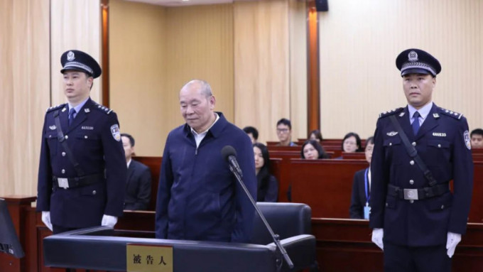 許國俊貪污23億元人民幣，被判無期徒刑。