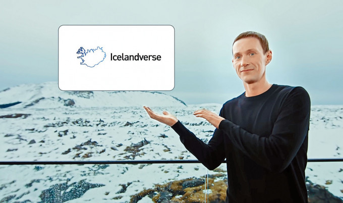 冰岛「首席风景官」莫斯伯格森介绍「冰岛宇宙」。