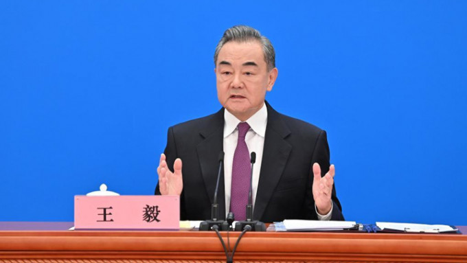 王毅出席國際論壇開幕式並致辭。新華社資料圖片