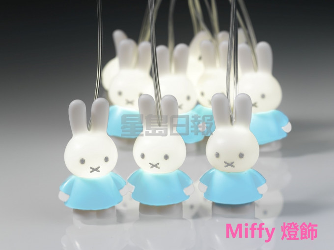 一串共10顆迷你Miffy燈泡的Miffy String Lights，除了可作派對的裝飾外，放在房間的一隅也能作為一個可愛唯美的小夜燈。(A)