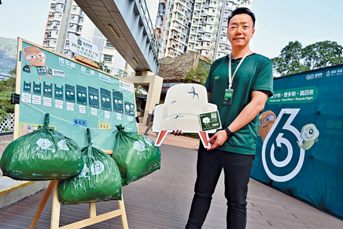 垃圾徵費計劃將於4月起實施，市民到時須購買指定尺寸膠袋及標籤。