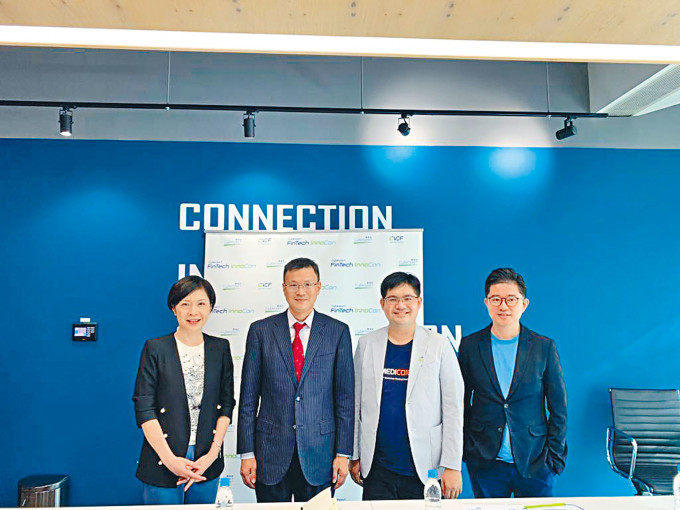 香港保险业联会行政总监刘佩玲（左）表示，保险公司其中一个最想解决的问题是反欺诈。左二为刘奎，右二为杨广荣。