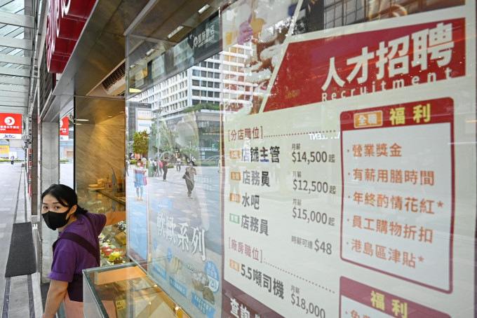 香港失業率持續回落。