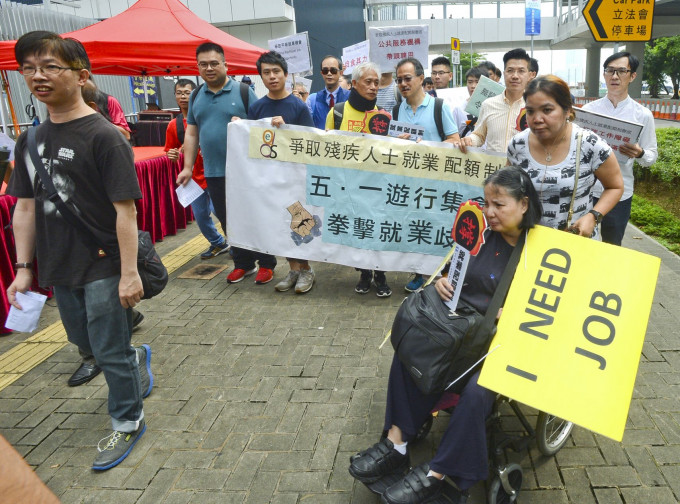 争取残疾人士就业配额制联席发起游行。