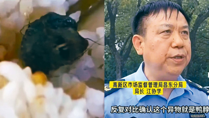 南昌高新区市监局长（右）此前坚称，异物是鸭脖。