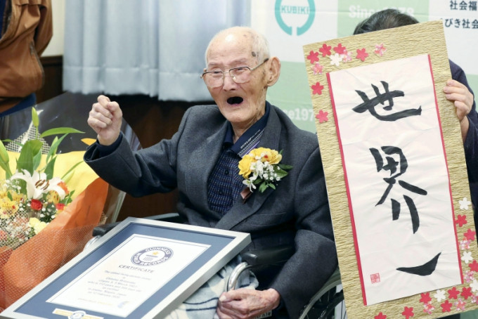 日本112歲老人渡邊獲健力士確認最長壽男性，他雖然年事已高，但健康狀況良好。AP
