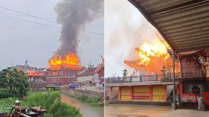 福建莆田的道教聖地，建於明初的凌雲殿今早起火。影片截圖