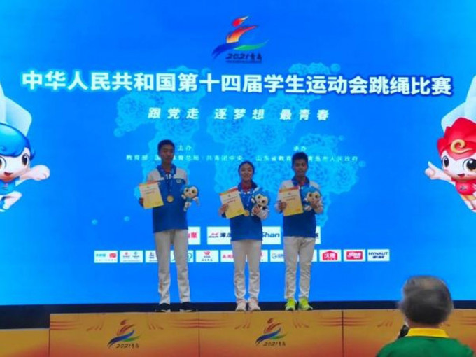 黃俊凱、姜大禮、許東平獲得30秒混合交互繩單搖跳冠軍。