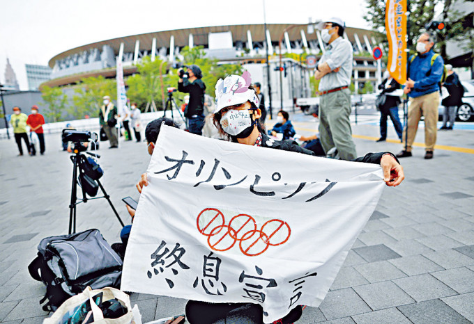 ■日本民眾要求停辦東京奧運。