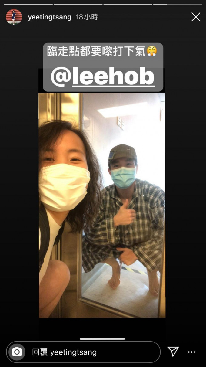 曾绮婷出院前与队友李振豪(右)隔门合照打气，希望队友早日出院。网上图片