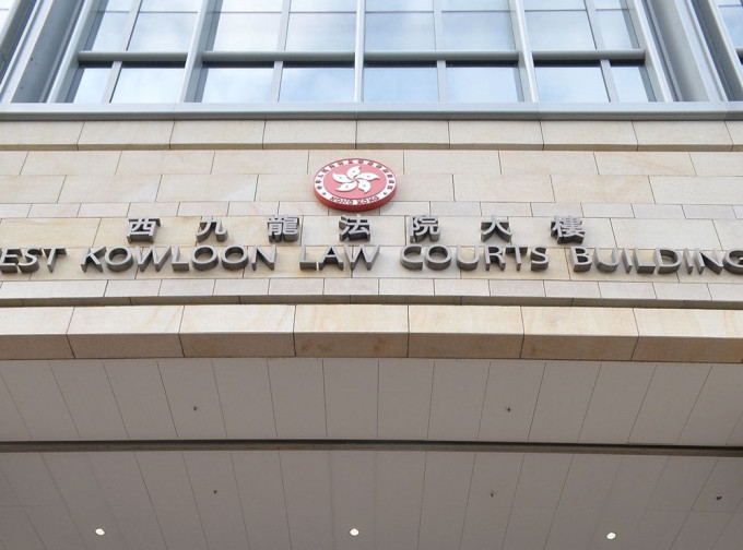 一名25岁男子于西九龙裁判法院被判处50小时社会服务令。资料图片