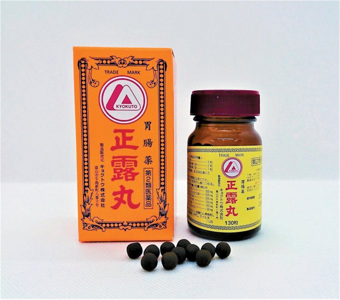 日本極東製藥生產的正露丸。