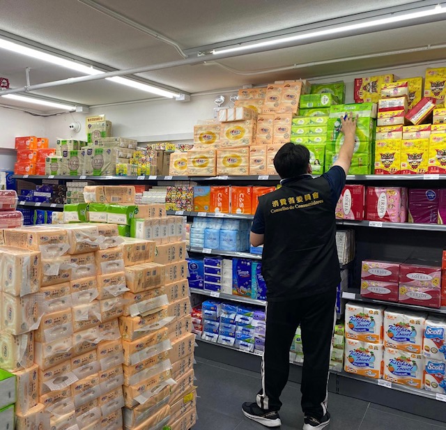 澳门消委会巡查超市物价维持稳定，呼吁商号勿抬价稳货源。新闻局图片