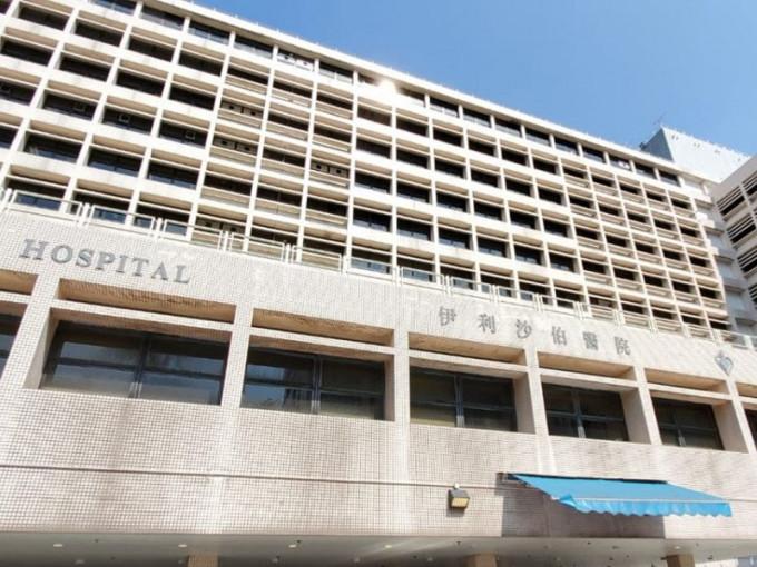 伊利沙伯醫院急症室求診人次最多。