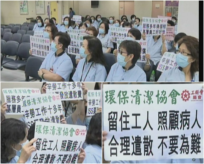 數十名工人在醫院大堂藥房靜坐抗議。