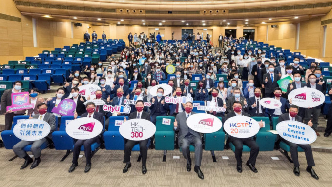 城大推行大型创新创业计划HK Tech 300，鼓励城大学生、校友、研究人员等积极投入创科行列，将创意转化为初创企业。