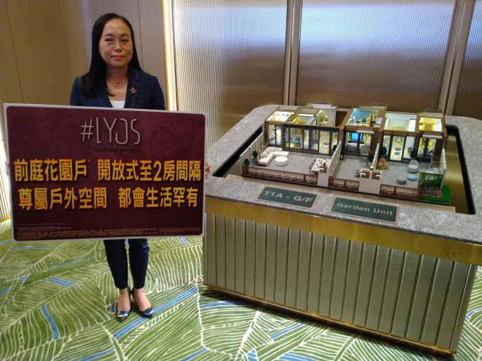长实杨桂玲称，#LYOS最快下周开价。