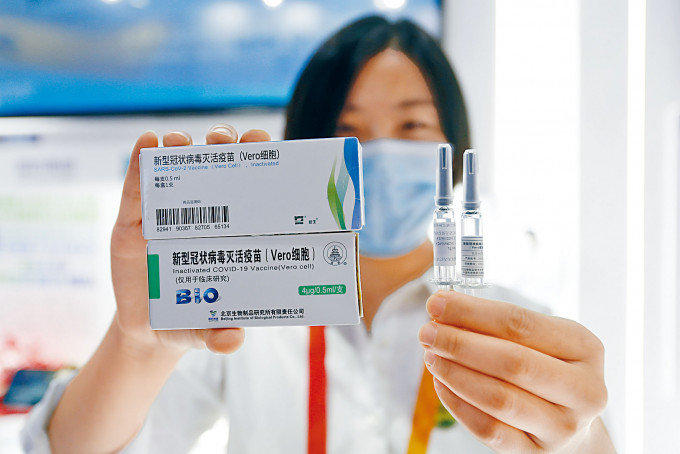 九月五日，中国一款的新冠疫苗在北京公开展示。　