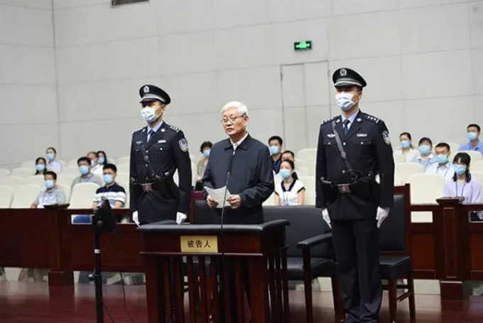 陝西省委原書記趙正永涉受賄超7億，一審被判死緩。